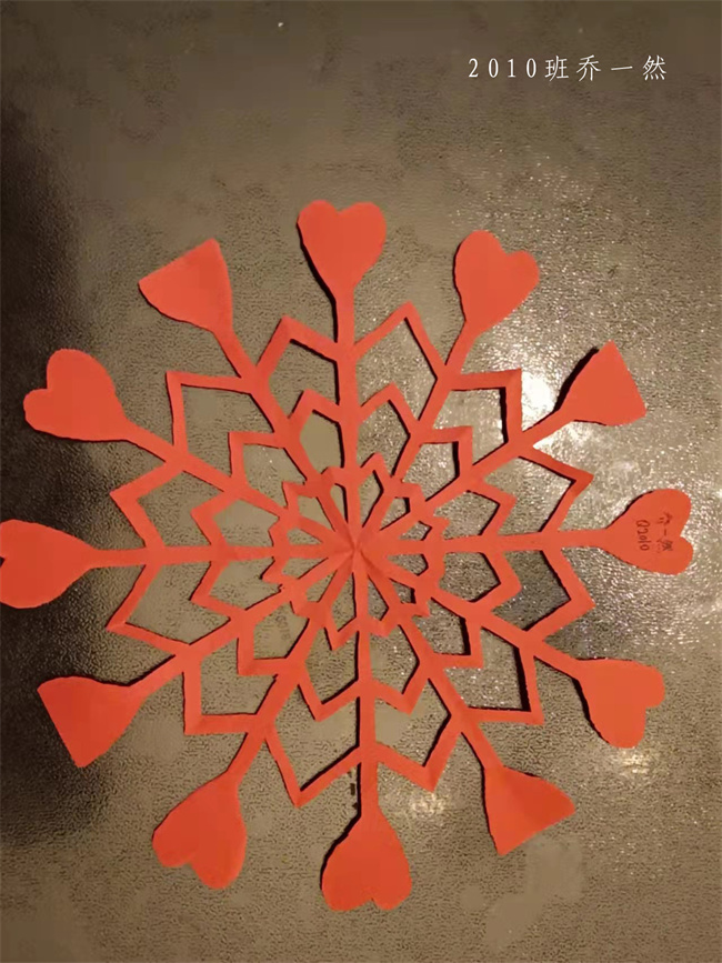 20220311171346_2010乔一然 拷贝.jpg